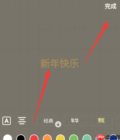 抖音心情如何写