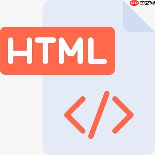 HTML语义化标签有哪些？header和footer标签怎么用？