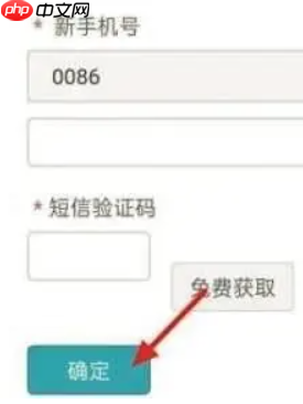 学信网登录入口官网 学信网个人学历查询步骤步骤