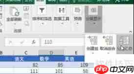 学生成绩按班级分类汇总的方法