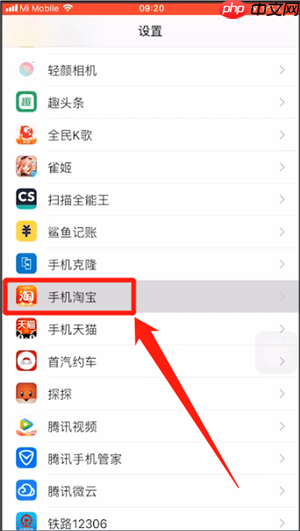 淘宝天天红包赛不记步怎么处理？天天红包赛不记步处理方法说明