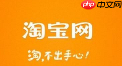 淘宝天天红包赛不记步怎么处理？天天红包赛不记步处理方法说明