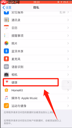 淘宝天天红包赛不记步怎么处理？天天红包赛不记步处理方法说明