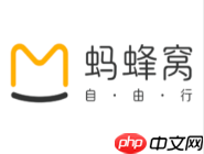 蚂蜂窝自由行APP怎么添加小贴士？小贴士添加的方法说明