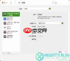 ROS如何构建PPPOE服务器