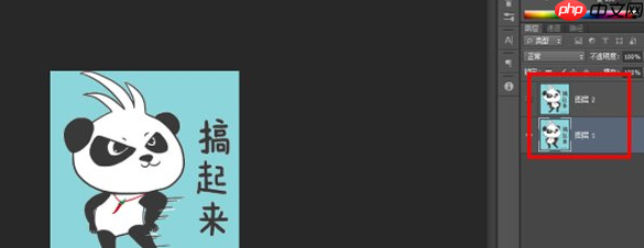 GIF动图怎么去水印？PS修图技巧分享