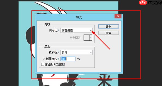 GIF动图怎么去水印？PS修图技巧分享