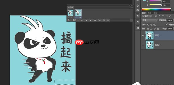 GIF动图怎么去水印？PS修图技巧分享