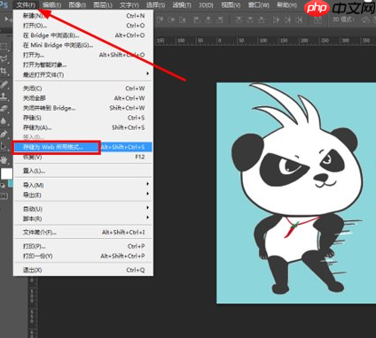 GIF动图怎么去水印？PS修图技巧分享