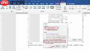 如何压缩word文档大小