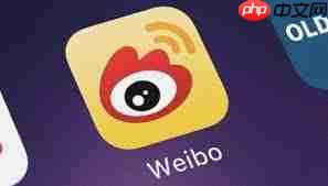 微博如何查看关注报告