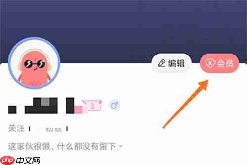 漫播听剧app入口是什么 漫播听剧app入口