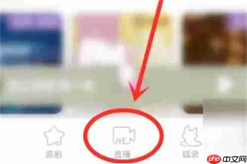 漫播听剧app入口是什么 漫播听剧app入口