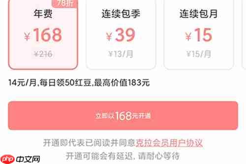 漫播听剧app入口是什么 漫播听剧app入口