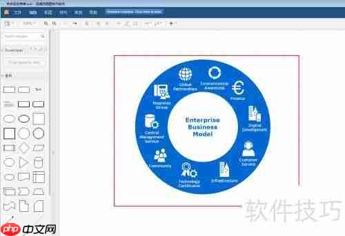 流程图制作软件哪个好用？