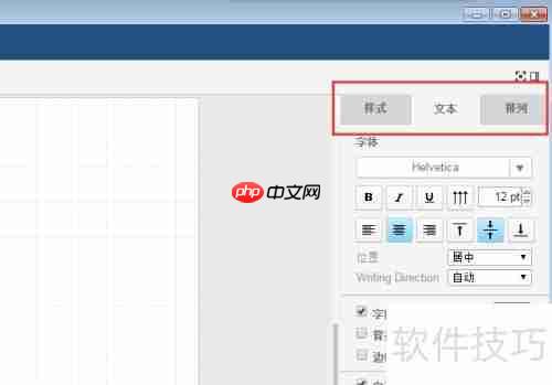 流程图制作软件哪个好用？
