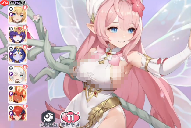 龙魂旅人好感度怎么提升-龙魂旅人好感度快速提升攻略