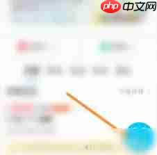 特来电充电桩如何使用