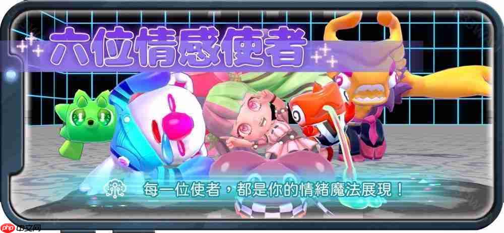 手游《锵锵锵-创意派对》将于6月19日正式公测 游戏特色玩法公开