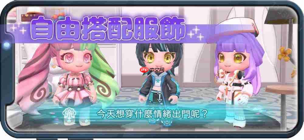 手游《锵锵锵-创意派对》将于6月19日正式公测 游戏特色玩法公开