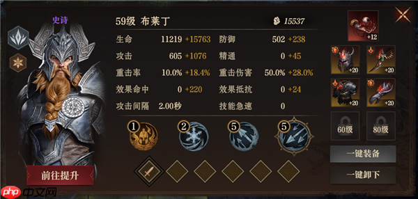 龙息神寂S2诅咒墓穴59级挑战难度2怎么过