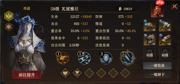 龙息神寂S2诅咒墓穴59级挑战难度2怎么过