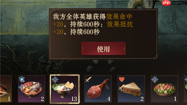 龙息神寂S2诅咒墓穴59级挑战难度2怎么过