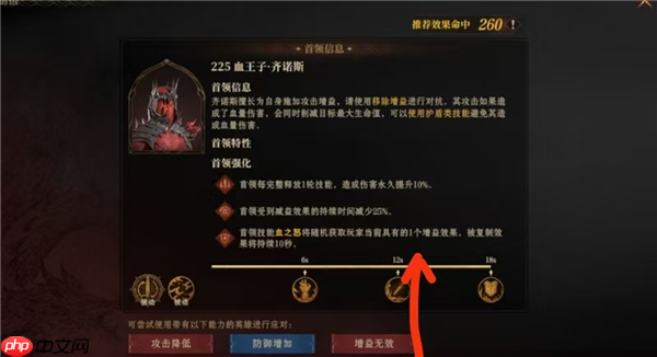 龙息神寂S2诅咒墓穴59级挑战难度2怎么过