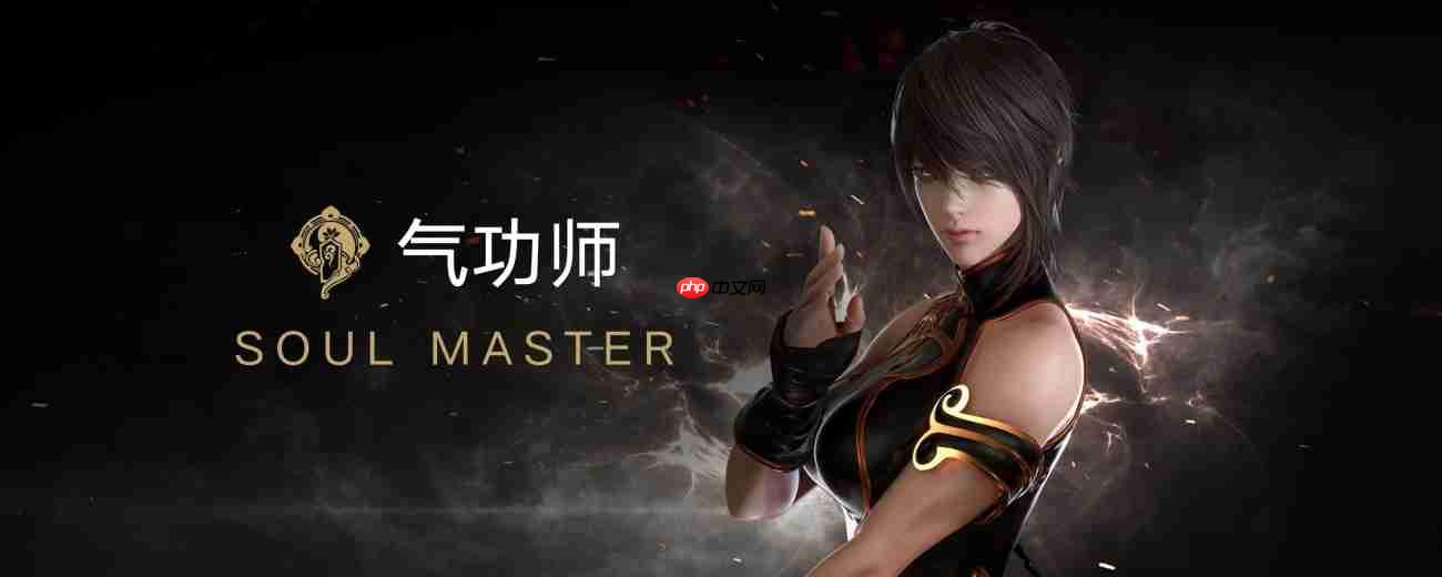 命运方舟逆天之体气功师怎么选-逆天之体气功师铭刻搭配攻略