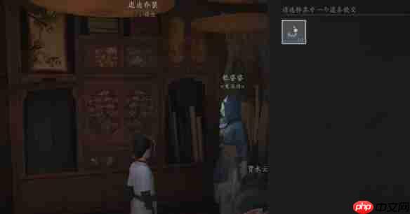 燕云十六声宫深几许任务攻略方法-燕云十六声宫深几许任务怎么做