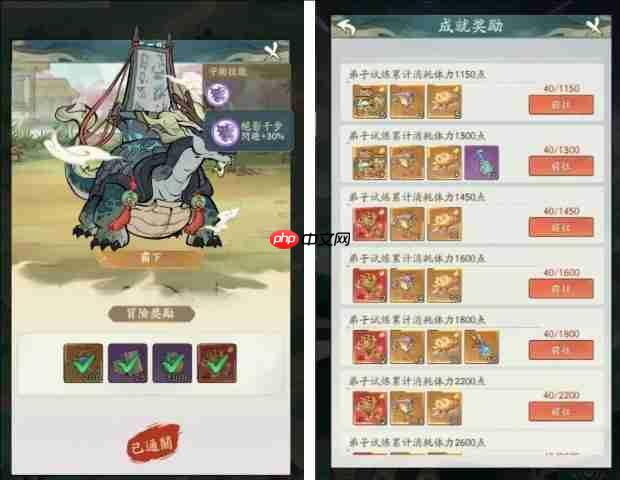 寻道大千弟子试炼终极攻略 免费白嫖神话法宝技巧