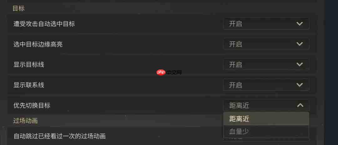 最终幻想14水晶世界手机设置教程-ff14手游画面怎么设置