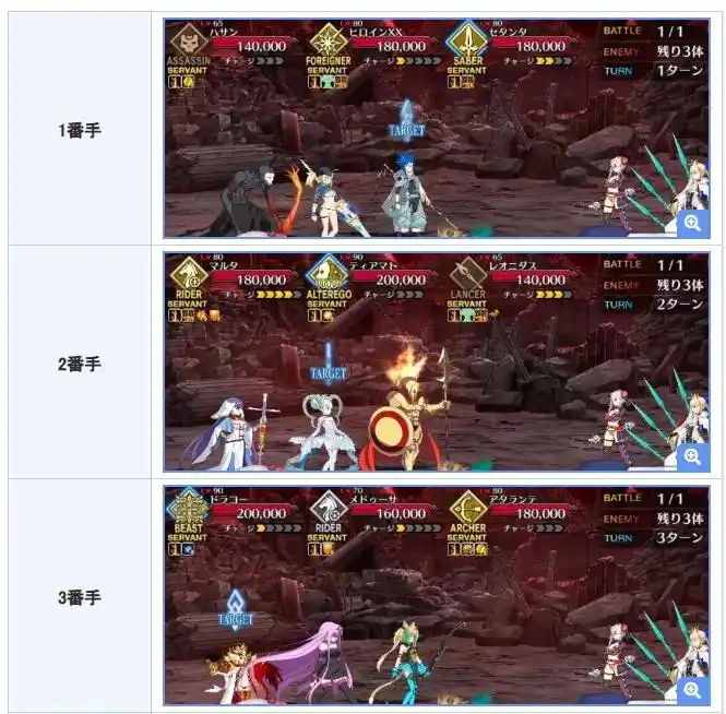 FGO街机联动复刻高难攻略方法-FGO街机联动复刻高难该怎么打