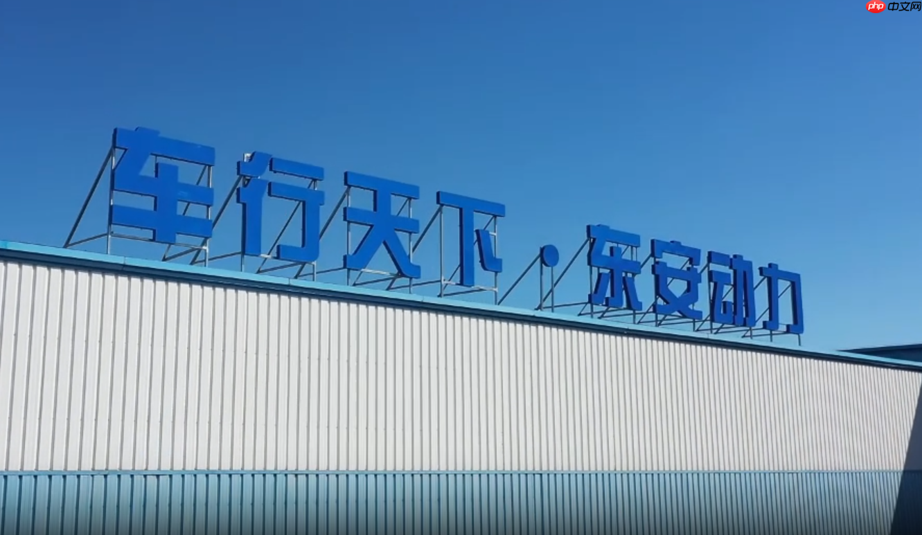 东安动力：上半年预计销售30万台发动机