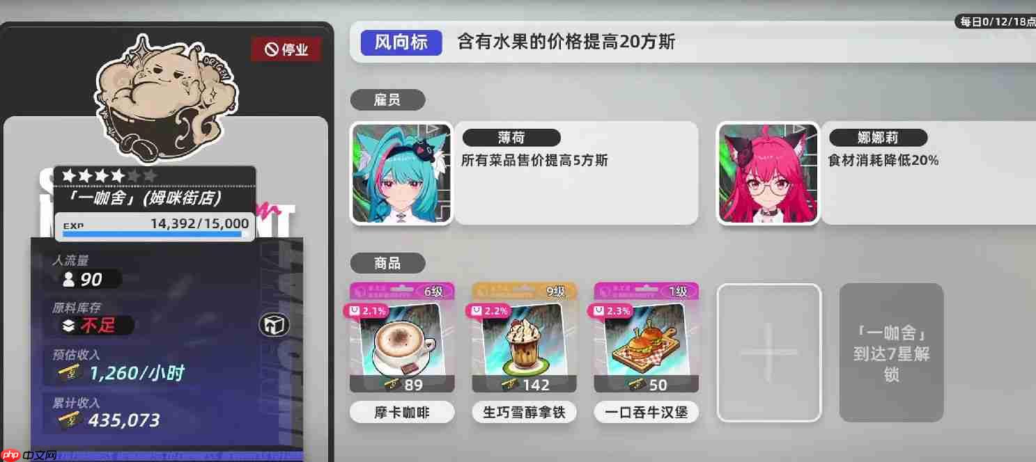 异环货币该怎么快速获取-异环货币获取方法