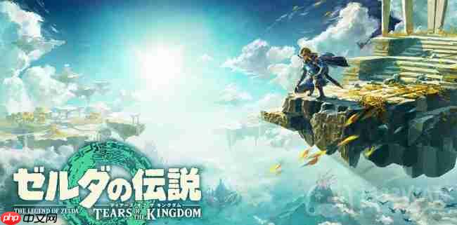 塞尔达传说王国之泪大剑鲷鱼在哪-大剑鲷鱼位置一览