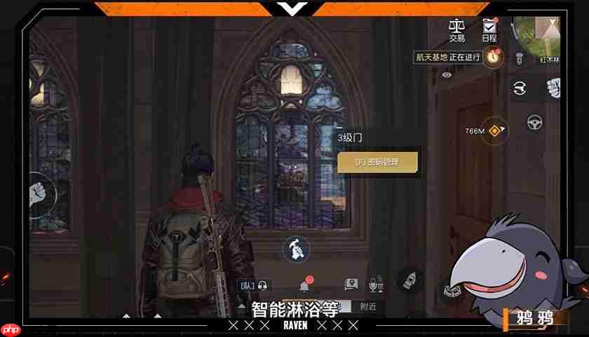 黎明觉醒庄园系统怎么玩-庄园系统玩法攻略