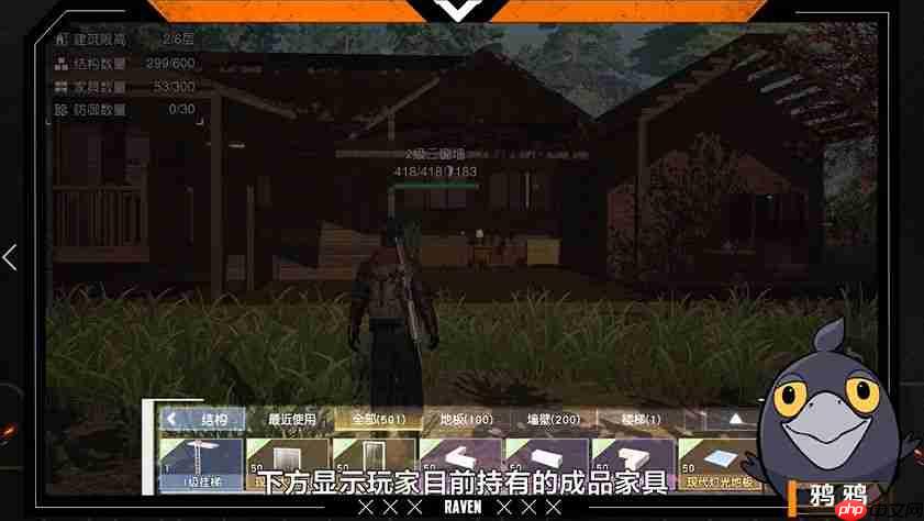 黎明觉醒庄园系统怎么玩-庄园系统玩法攻略