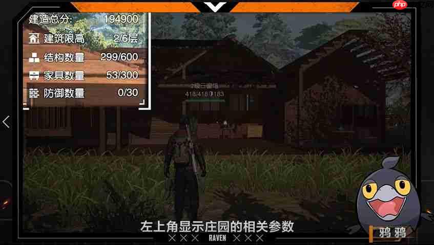 黎明觉醒庄园系统怎么玩-庄园系统玩法攻略