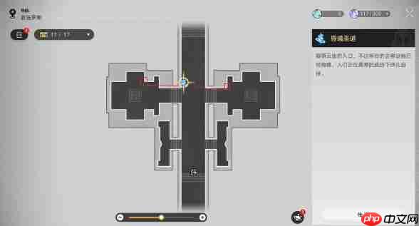 崩铁3.3狮子王成就怎么做