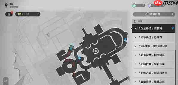 崩铁3.3狮子王成就怎么做