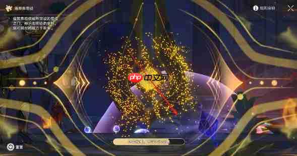 崩铁3.3狮子王成就怎么做