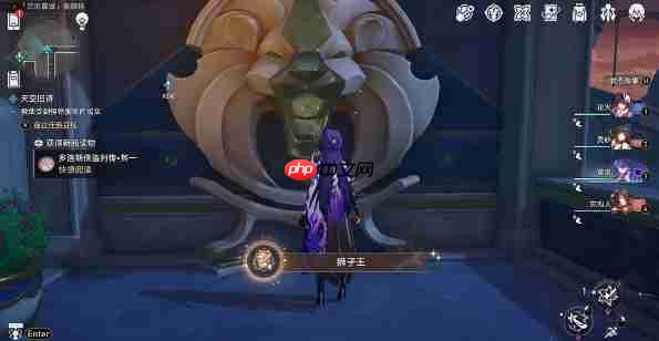 崩铁3.3狮子王成就怎么做