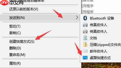 Win10怎么创建桌面快捷方式？Win10创建桌面快捷方式的两种方法
