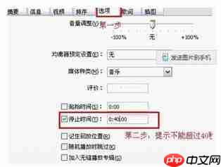 iphone xr怎么更换来电铃声？来电铃声更换方法说明