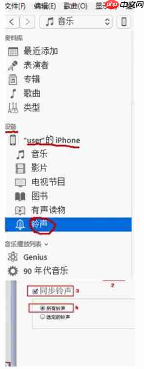 iphone xr怎么更换来电铃声？来电铃声更换方法说明