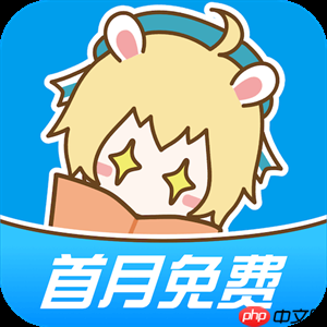 手机不要钱的动漫观看软件 免费不要会员的动漫观看软件