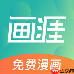 手机不要钱的动漫观看软件 免费不要会员的动漫观看软件