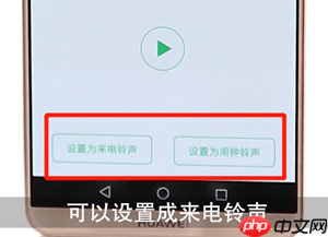 qq音乐怎么设置铃声？设置铃声的步骤一览