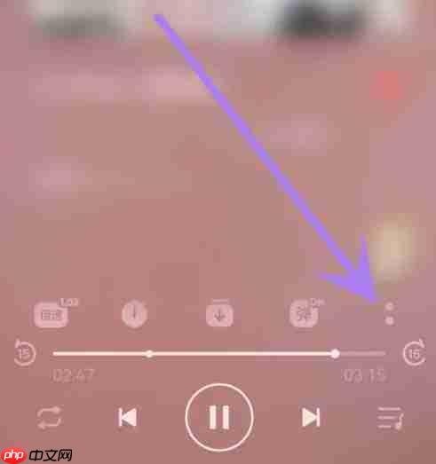 qq音乐怎么邀请别人一起听歌